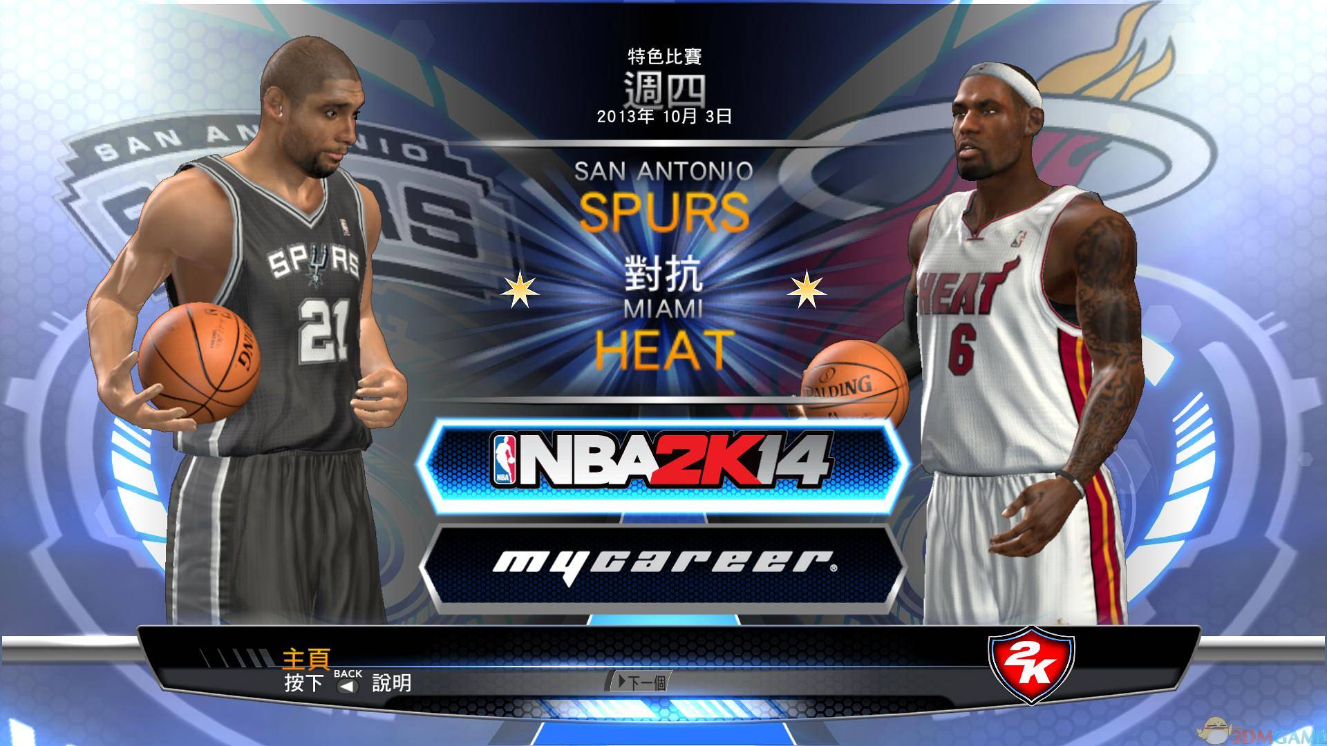 《美国职业篮球2K14》日文日版PS3版 游戏截图 2
